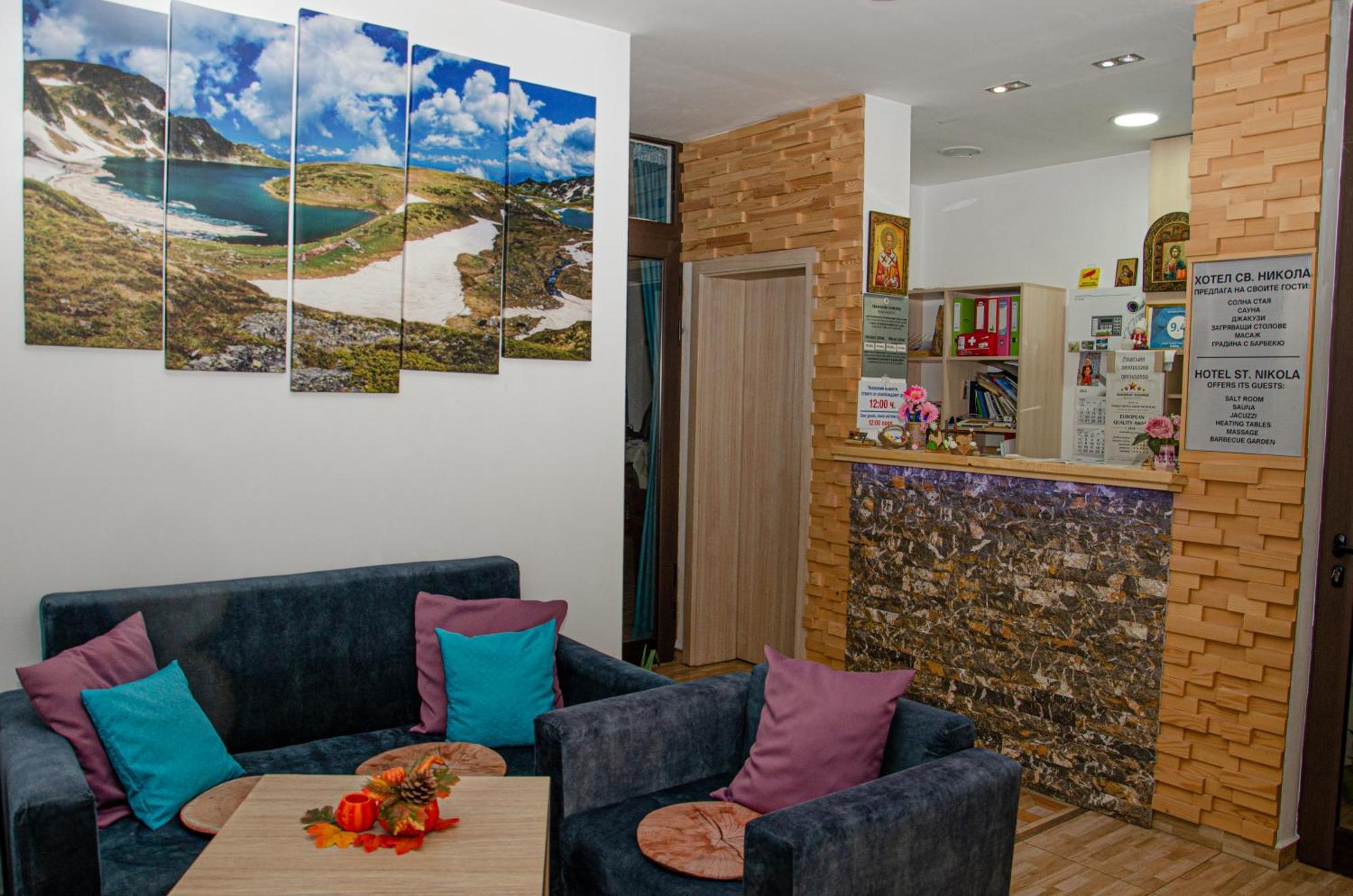 Sveti Nikola Family Hotel Сапарева Баня Екстер'єр фото